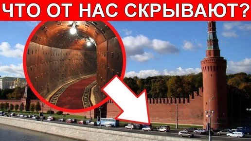 Самые СЕКРЕТНЫЕ и ОХРАНЯЕМЫЕ места на Земле!