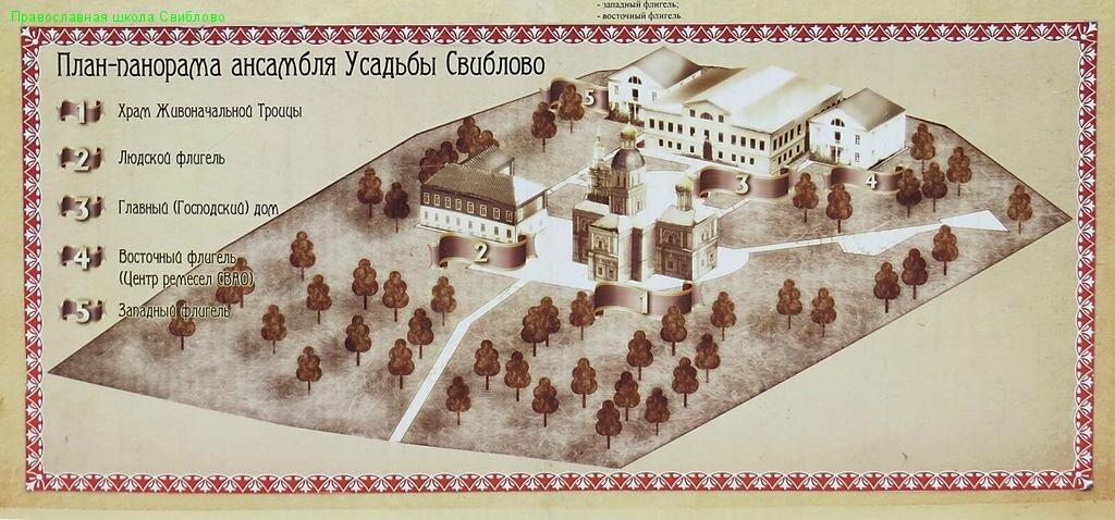 Источник: https://sviblovoprav.mskobr.ru