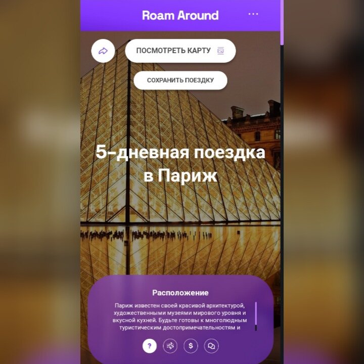 Конечно, автоперевод никто не отменял