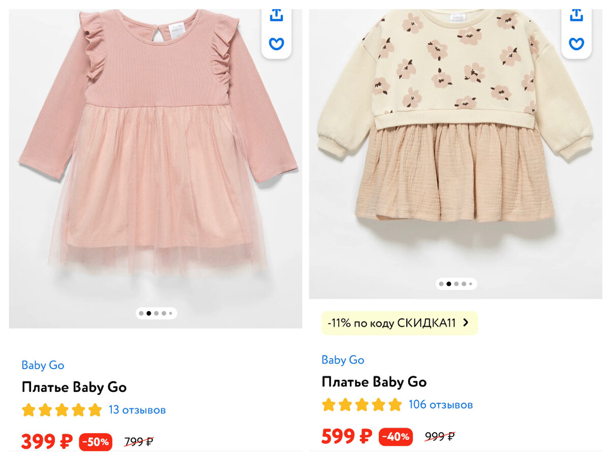 Я не купила, потому что у нас и так в розовых тонах будет главный наряд, если бы другой цвет был, то однозначно надо брать!