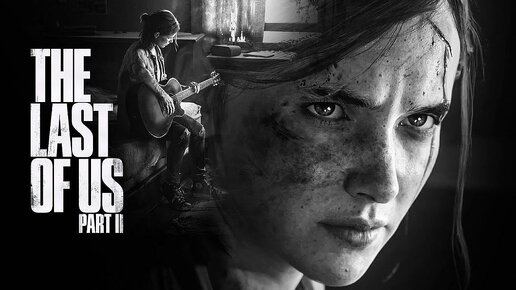 The Last of Us Part II. Один из нас. Прохождение игры. ч. 1