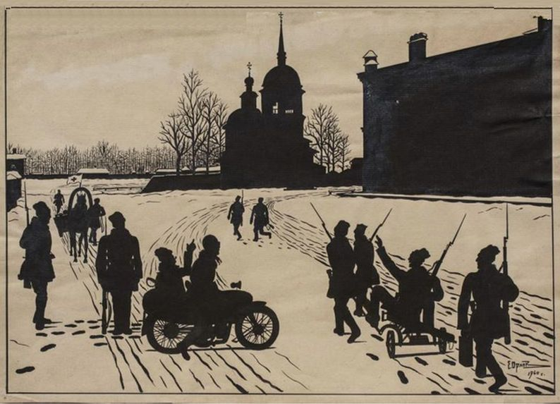 105 лет назад. Советская Графика. Силуэт старого города. Сибирь силуэт. Силуэт старой Москвы.