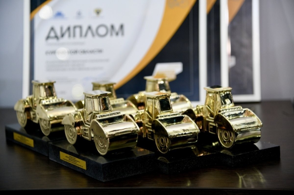    Камчатским дорожникам вручили символический каток за успешную работу