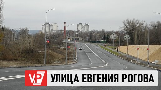 В ВОЛГОГРАДЕ ОТКРЫЛИ ДОРОГУ – ДУБЛЕР ВТОРОЙ ПРОДОЛЬНОЙ | VPRAVDA.RU ...