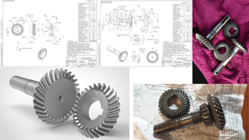 Реверс инжиниринг проекта, по замене в редукторах шестерен конических с круговым зубом.