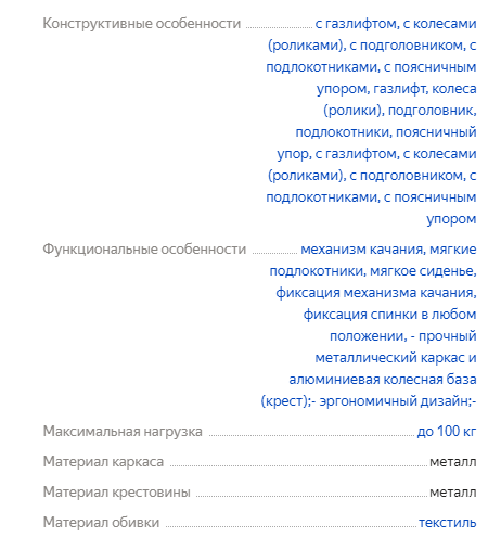 Подголовник анатомический из ольхи для бани и сауны