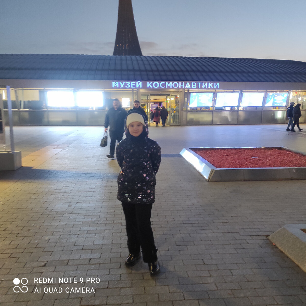 Музей космонавтики на ВДНХ