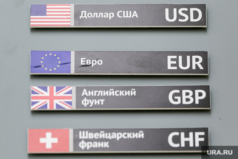    За непродажу валюты государству экспортеров будут наказывать «длинным рублем»