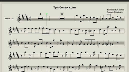 Скачать Саксофон Ремикс | Дзен