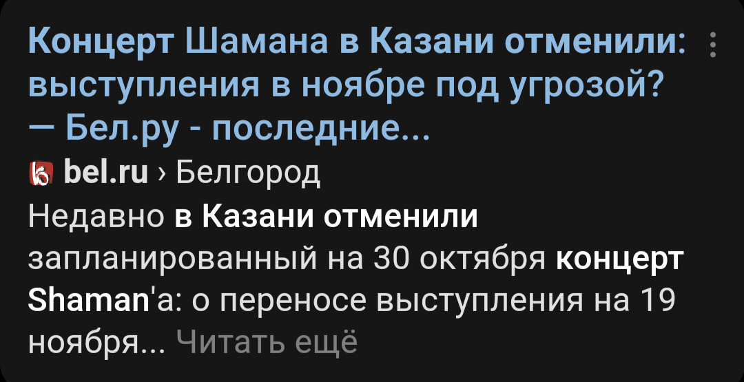 Ещё и дату неправильно указали. Скриншот 