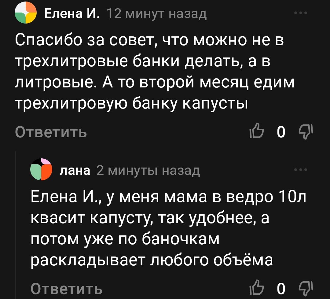 Понятия не имею, выйдет ли что-то из этой затеи