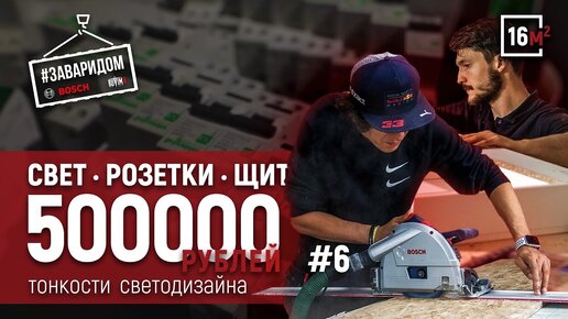 Все видео о строительстве каркасных домов от ПСК Мастеровой