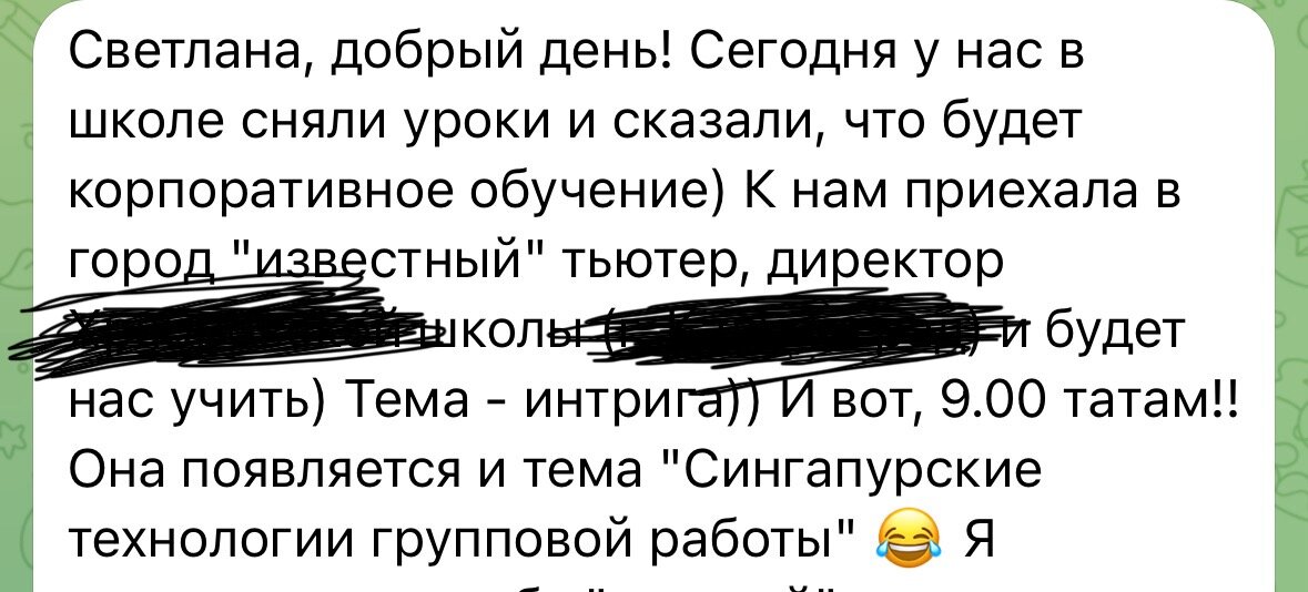 ну с чего они стали сингапурскими?