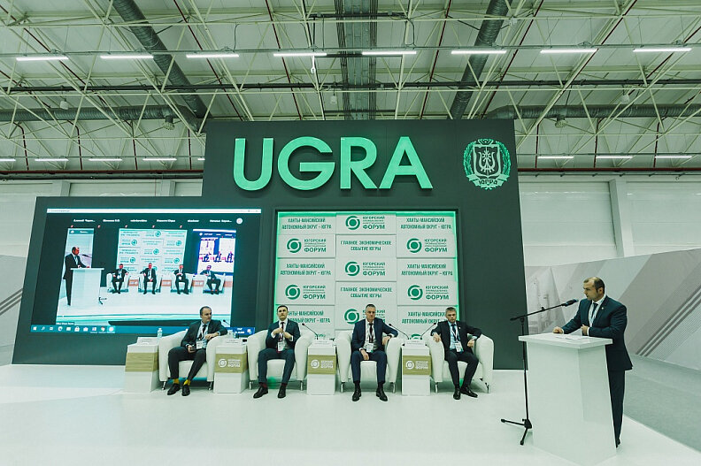    На форуме в Ханты-Мансийске обсудят нефтегазовый потенциал, развитие ГЧП и малого бизнеса