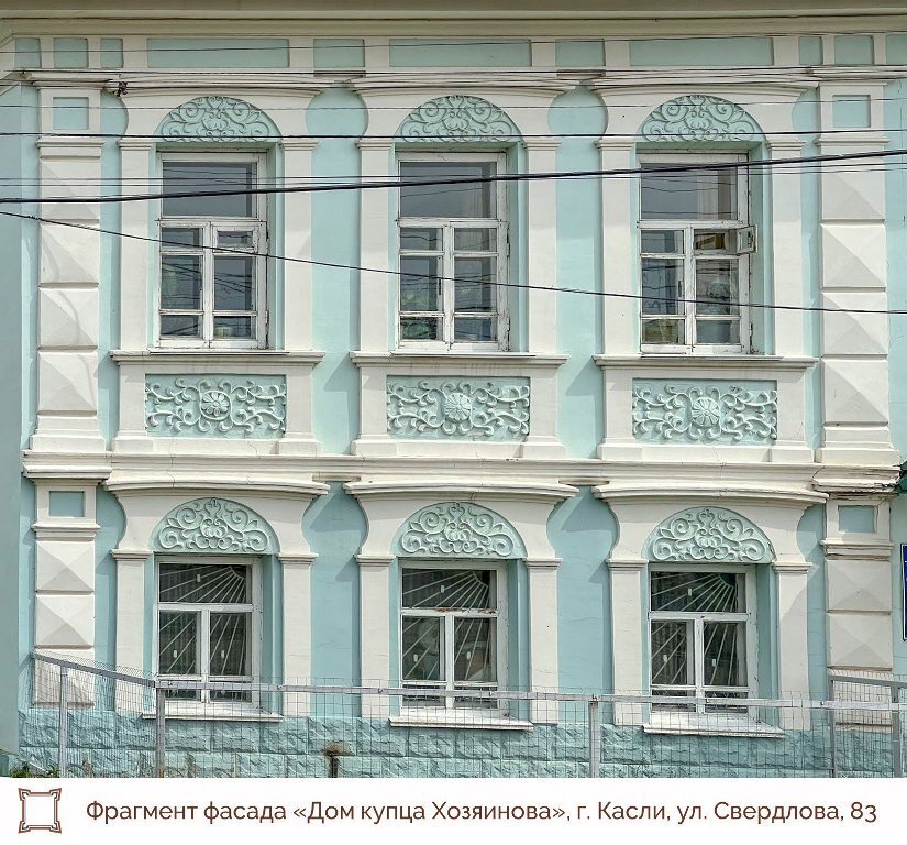    Фото: Госкомитет охраны объектов культурного наследия Челябинской области