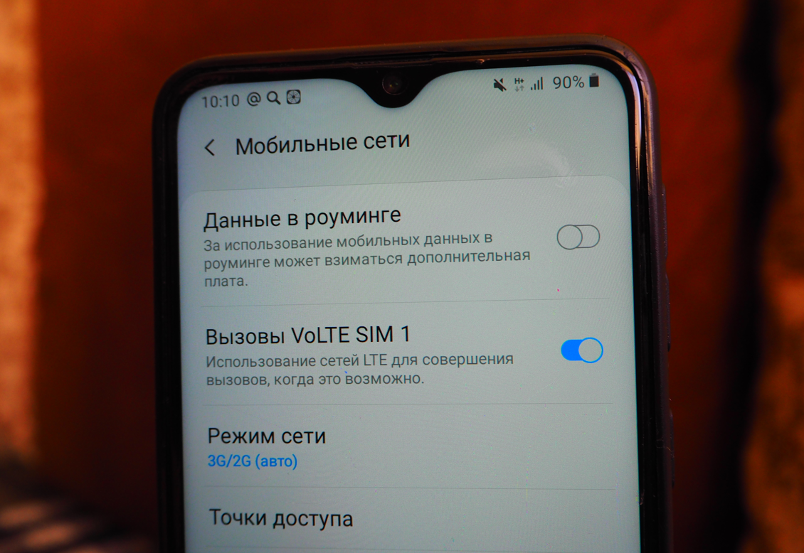 Будет ли работать VoLTE с выключенной передачей данных? | Сотовая связь  наизнанку | Дзен