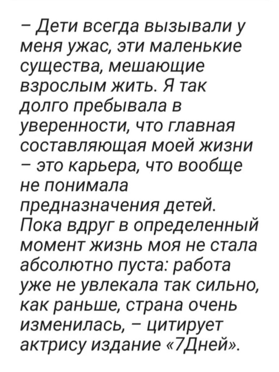 Смерть близких, алкогольная зависимость, развод и борьба за жизнь дочери.  Тяжёлые испытания, выпавшие на долю актрисы | Это моя жизнь | Дзен