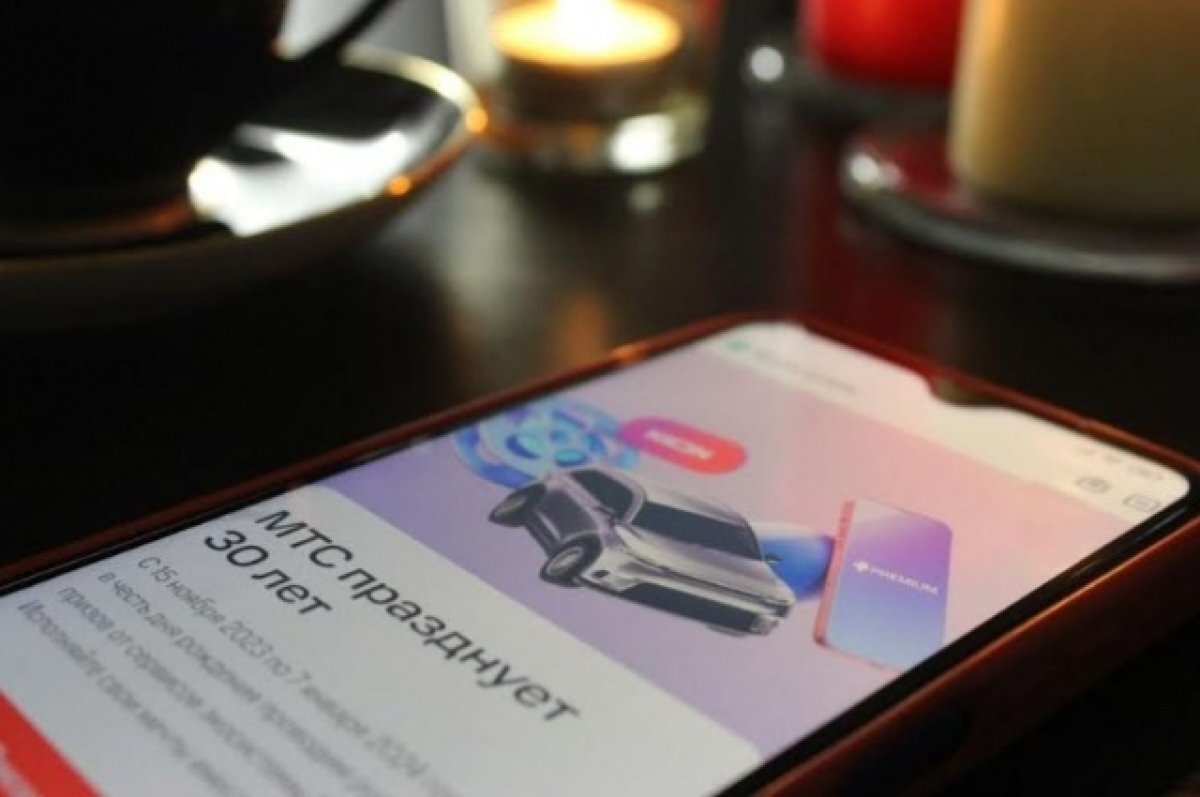    Жители Башкирии могут выиграть автомобиль и встретиться с селебрити