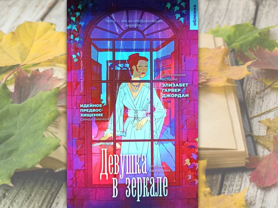 Издательство Обложка, 2023