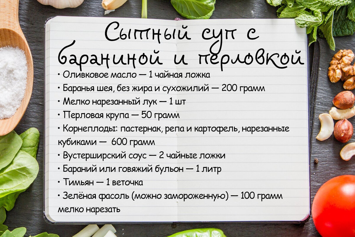 Былина о жемчужной крупе и её подвигах на кухнях разных стран | Истории  тётушки Рысь | Дзен