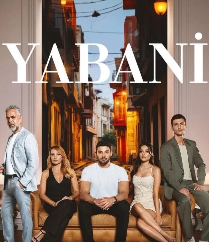Сериал Дикий