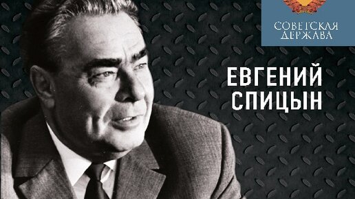 Евгений Спицын История России Книги Скачать | Дзен