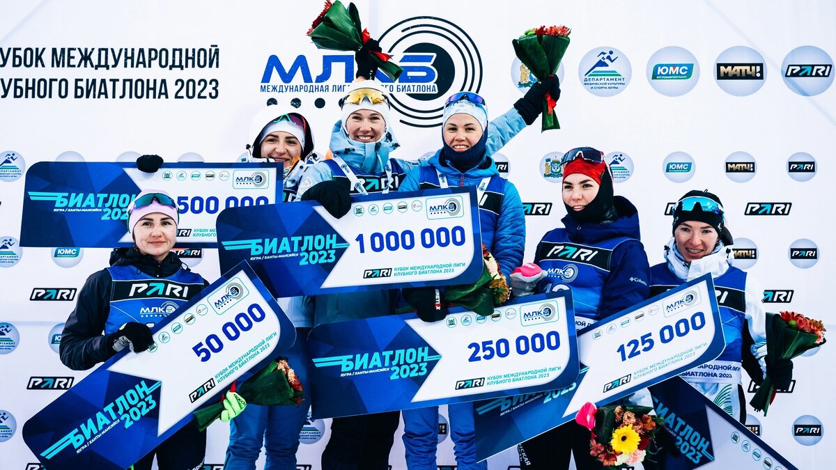    Югорчанки завоевали медали на Кубке международной лиги клубного биатлона