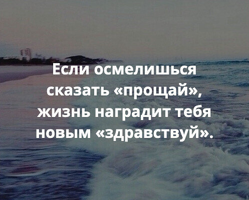 Теперь живу по этому принципу