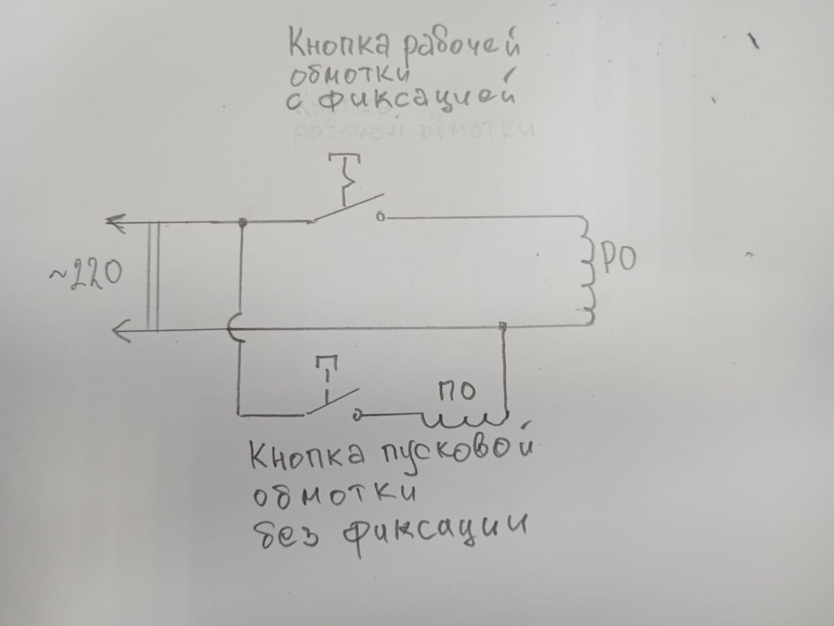 Схема подключения электромотора АД-180-4/71С1УХЛ4