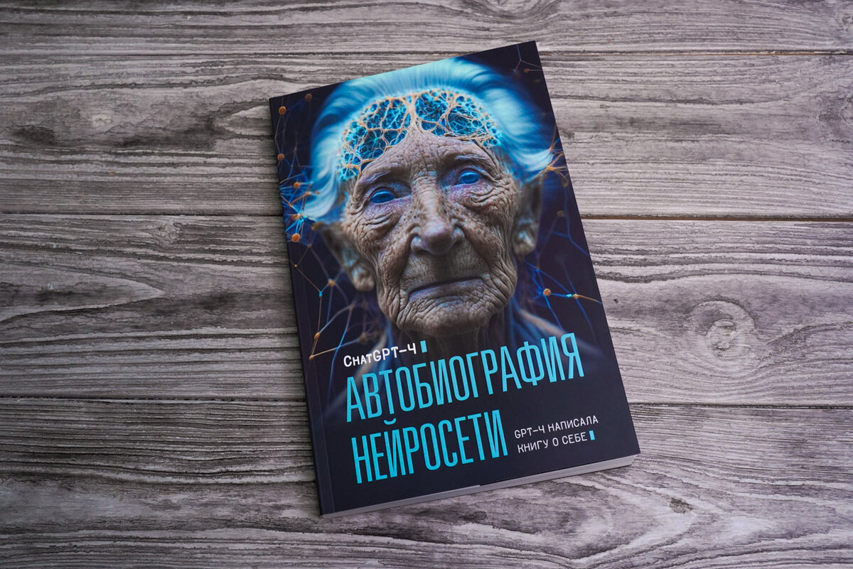 Издательство АСТ