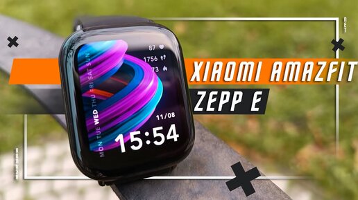 ПОЧТИ ИДЕАЛЬНЫЕ 🔥 УМНЫЕ ЧАСЫ XIAOMI AMAZFIT Zepp E ТОП ИЛИ НЕТ ?