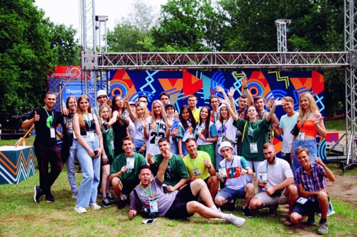    Высокий полёт iВолги: молодёжный форум без границ стал Всероссийским