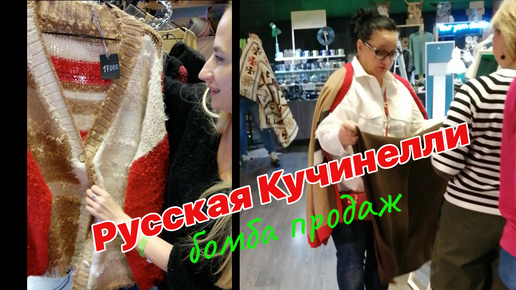 Россиянка вяжет кардиганы круче чем Кучинелли. Двусторонние!