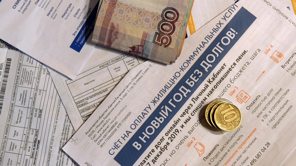    Перерасчет на современность: сколько платили советские рабочие за ЖКХ© РИА Новости | Кирилл Каллиников