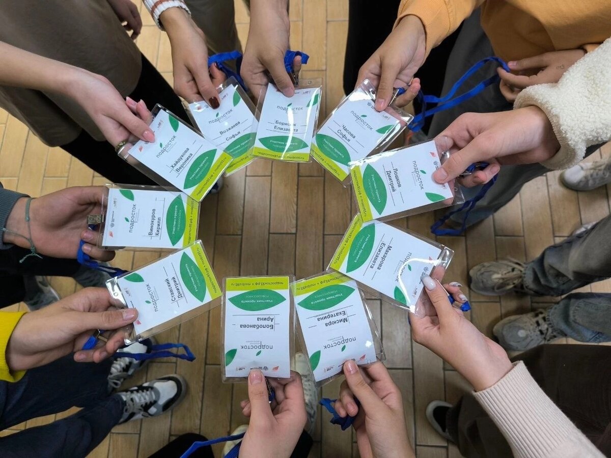 Фото респондентов