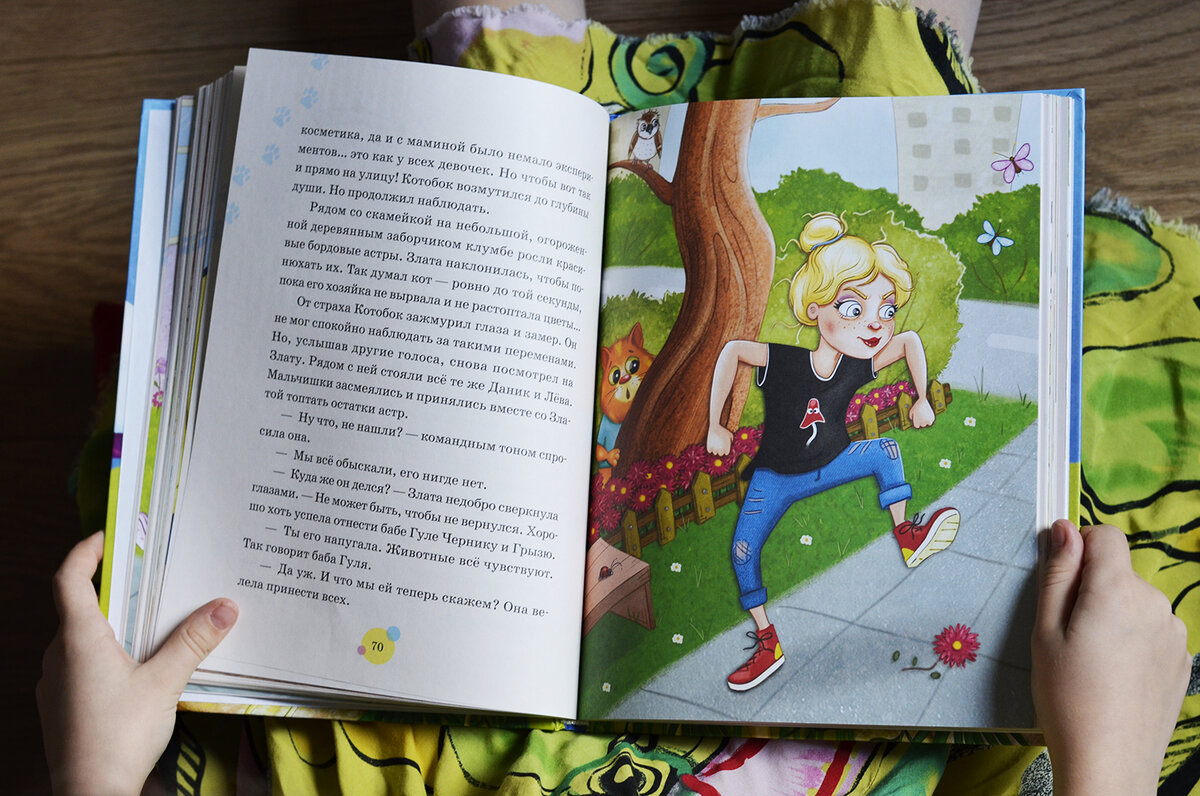 следствие отзывы