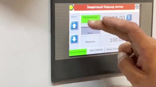 Типография \"Важный формат\" | День начнем с печати каталога. На видео ...