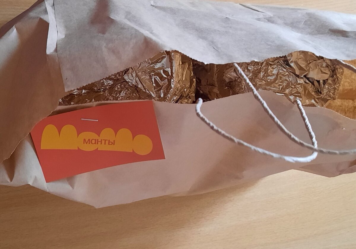 Заказ из "Момо манты"