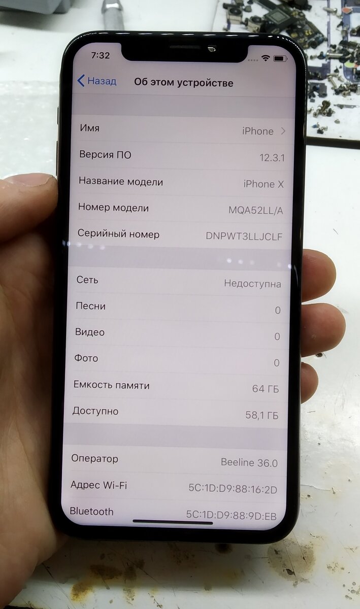 Айфон 15 память 256. Серийный номер 10 айфона. Серийный номер iphone 12. Серийный номер айфон 13. Айфон x на 256 ГБ памяти.