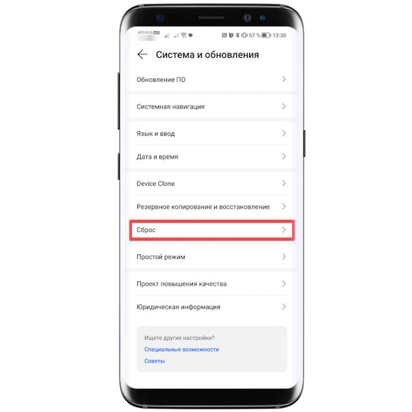 Как начать работу на новом устройстве Android