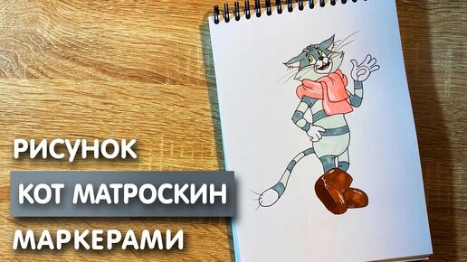 12 лёгких рисунков карандашом для срисовки с детьми