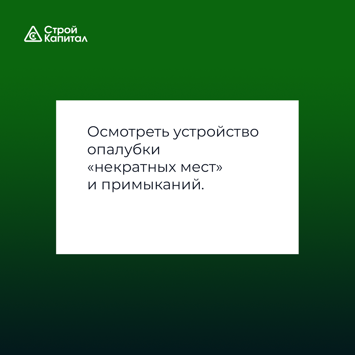 Шаг 3