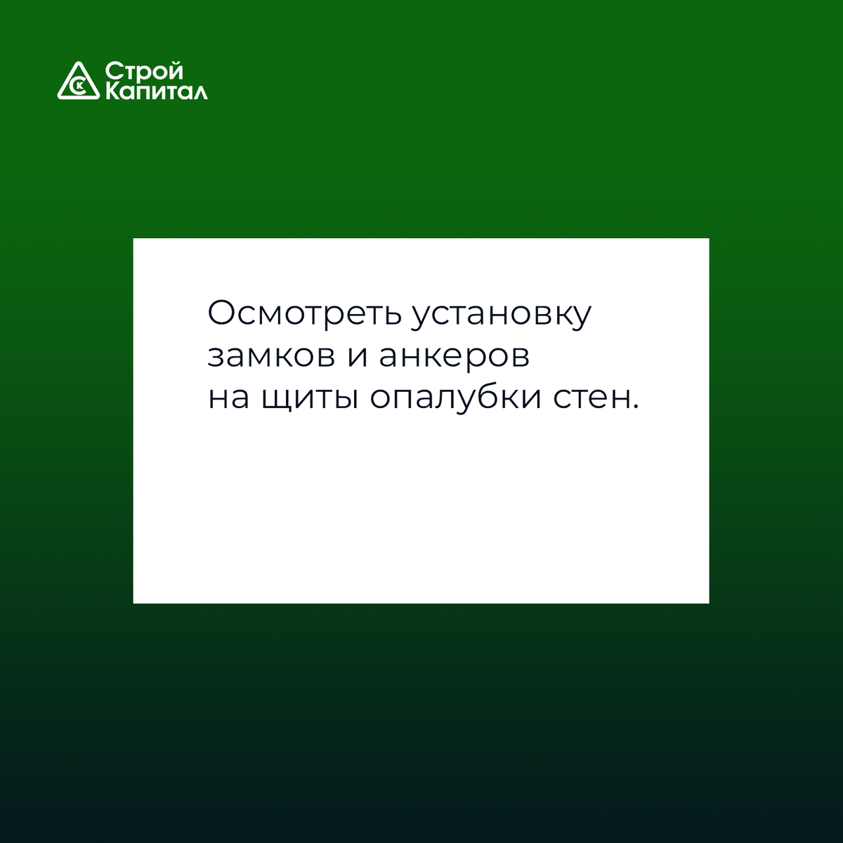 Шаг 2