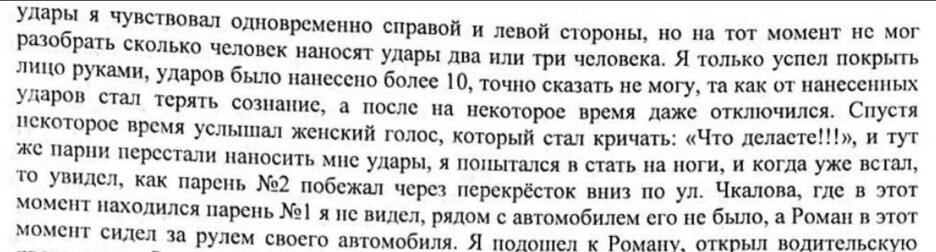   Свидетели подтвердили, что готовы принести в суд видеоматериалы, которые полностью опровергают показания Довжанского.