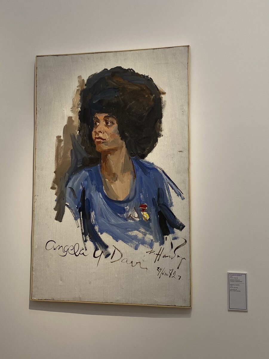 Фото автора канала. Дмитрий Налбандян. Музей современного искусства. Анджела Дэвис.