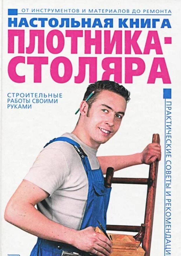 Забавная обложка))