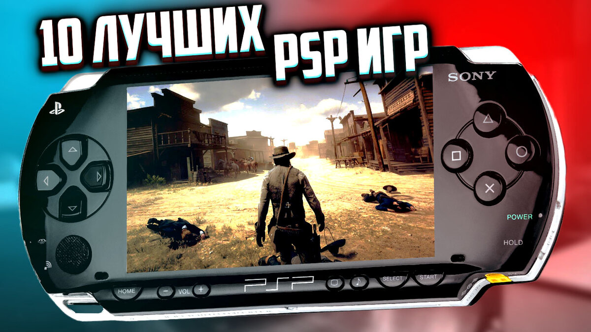 ритм игра psp | Дзен