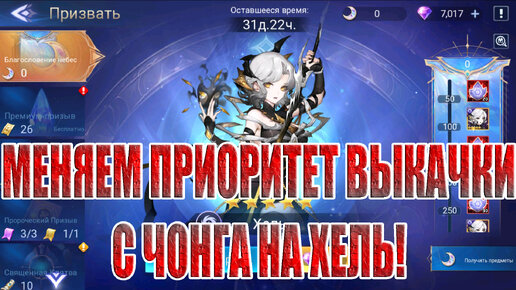 БОРЦУХОРОЖДЕННЫЕ(9 СЕРИЯ) Mobile Legends: Adventure