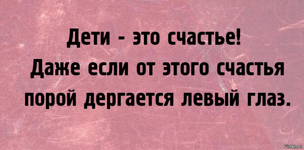 Дети цветы жизни картинки приколы