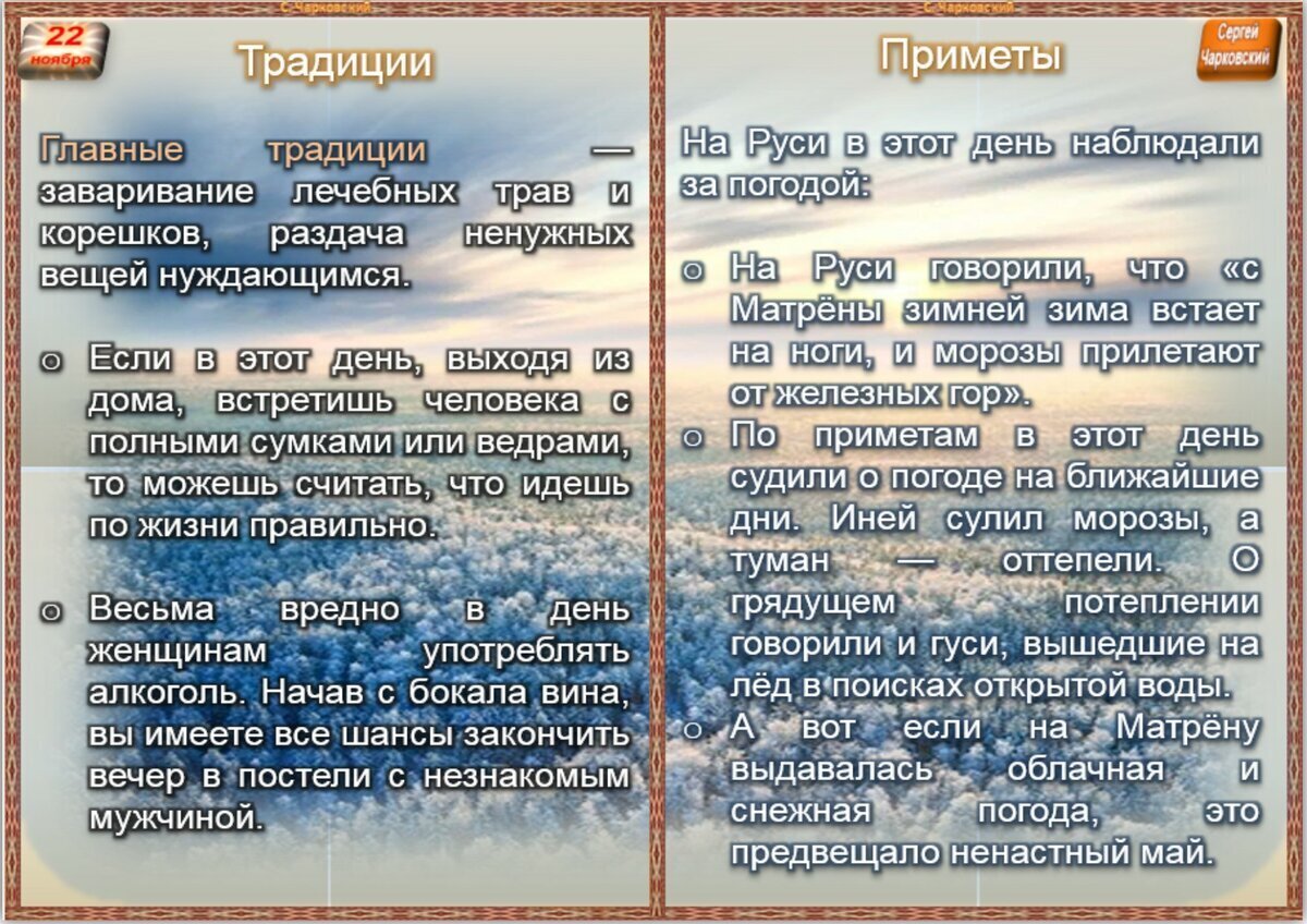 Белые облака к Морозу верна ли примета. Анекдот против ветра к снегопаду синие облака к теплу.